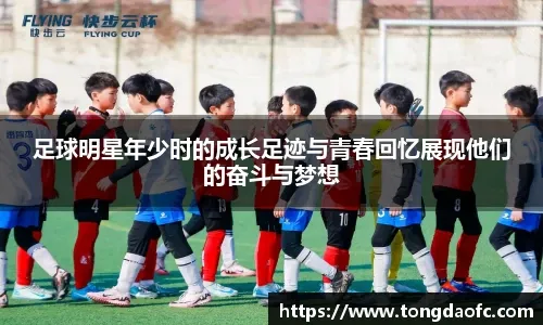 日本球员英超联赛射手榜 三笘薰15球反超冈崎慎司